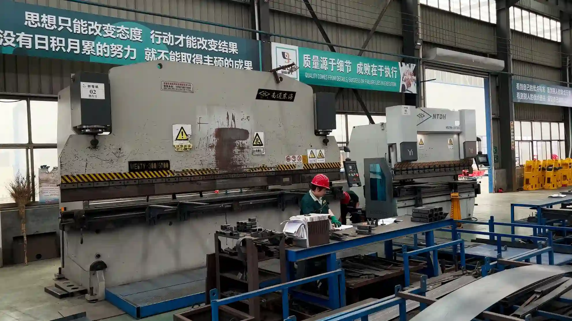 Custom Fabrication